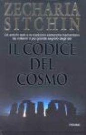 Il codice del cosmo