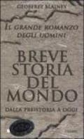 Il grande romanzo degli uomini. Breve storia del mondo. Dalla preistoria a oggi