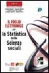 Il foglio elettronico per la statistica nelle scienze sociali. Con CD-ROM