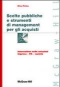 Scelte pubbliche e strumenti di management per gli acquisti