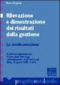 Rilevazione e dimostrazione dei risultati della gestione. La rendicontazione