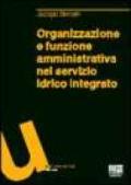 Organizzazione e funzione amministrativa nel servizio idrico integrato