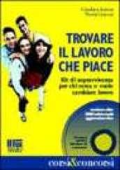 Trovare il lavoro che piace. Kit di sopravvivenza per chi cerca o vuole cambiare lavoro. Con CD-ROM