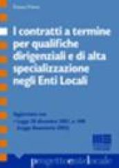 I contratti a termine per qualifiche dirigenziali e di alta specializzazione negli enti locali