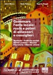 Governare l'ente locale: ruolo e poteri di assessori e consiglieri