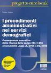 Le modifiche ai procedimenti amministrativi nei servizi demografici