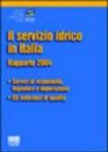 Il servizio idrico in Italia. Rapporto 2004. Servizi di acquedotto, fognatura e depurazione. Gli indicatori di qualità