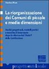 La riorganizzazione dei comuni di piccole e medie dimensioni