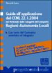 Guida all'applicazione del CCNL 22 gennaio 2004