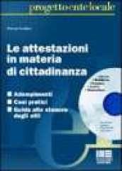 Le attestazioni in materia di cittadinanza