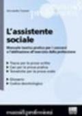 L'assistente sociale