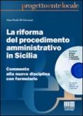 La riforma del procedimento amministrativo in Sicilia