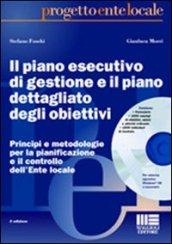 Il piano esecutivo di gestione e il piano dettagliato degli obiettivi. Principi e metodologie per la pianificazione e il controllo dell'Ente locale. Con CD-ROM