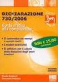 Dichiarazione 730/2006. CD-ROM