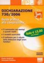 Dichiarazione 730/2006. CD-ROM