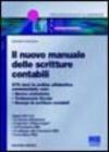 Il nuovo manuale delle scritture contabili