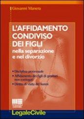 L'affidamento condiviso dei figli