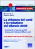 La chiusura dei conti e la redazione del bilancio 2006