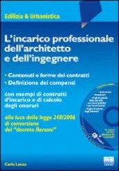 L'incarico professionale dell'architetto e dell'ingegnere