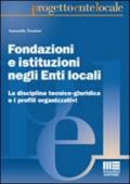 Fondazioni e istituzioni negli enti locali