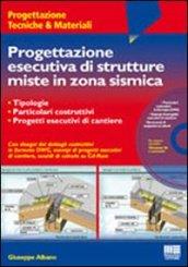 Progettazione esecutiva di strutture miste in zona sismica