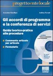 Gli accordi di programma e la conferenza di servizi