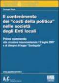 Il contenimento dei «costi della politica» nelle società degli enti locali