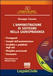 L'amministrazione di sostegno nella giurisprudenza