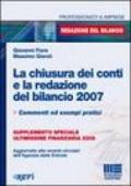 La chiusura dei conti e la redazione del bilancio 2007. Commenti ed esempi pratici. Supplemento speciale ultimissime Finanziaria 2008