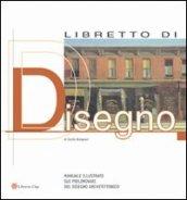 Libretto di disegno