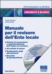 Manuale per il revisore dell'ente locale