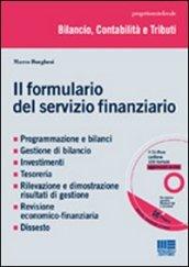 Il formulario del servizio finanziario. Con CD-ROM