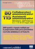 Ottanta collaboratori amministrativi. 115 assistenti amministrativi. Ministero dell'Interno G.U. n. 42 del 30 maggio 2008. 2000 quesiti a risposta multipla...