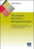 Alla scoperta del lavoro e dell'organizzazione