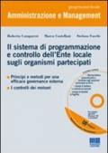 Il sistema di programmazione e controllo dell'ente locale sugli organismi partecipati. Con CD-ROM