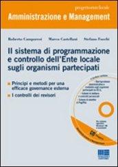 Il sistema di programmazione e controllo dell'ente locale sugli organismi partecipati. Con CD-ROM