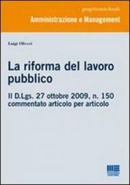 La riforma del lavoro pubblico