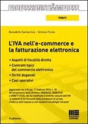 L'IVA nell'e-commerce e la fatturazione elettronica