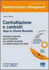 Contrattazione decentrata e controlli dopo la riforma Brunetta