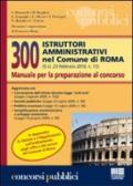 Trecento istruttori amministrativi nel comune di Roma. Manuale per la preparazione al concorso