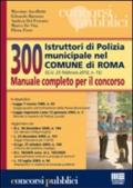 Trecento istruttori di polizia municipale nel comune di Roma. Manuale completo per il concorso
