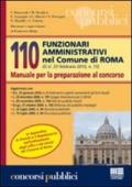 Centodieci funzionari amministrativi nel comune di Roma. Manuale per la preparazione al concorso