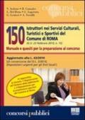 150 istruttori nei servizi culturali, turistici e sportivi del comune di Roma. Manuale e quesiti per la preparazione al concorso