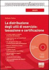 LA DISTRIBUZIONE DEGLI UTILI DI ESERCIZIO: TASSAZIONE E CERTIFICAZIONE CON CD-ROM