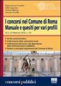 I concorsi nel comune di Roma. Manuale e quesiti per i vari profili