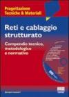Reti e cablaggio strutturato. Con DVD
