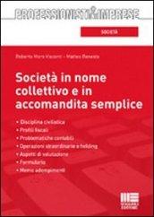 Società in nome collettivo e in accomandita semplice