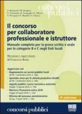 Il concorso per collaboratore professionale e istruttore. Manuale completo per la prova scritta e orale per le categorie B e C negli Enti locali