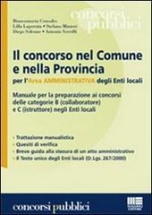 Il concorso nel comune e nelle provincia per l'area amministrativa degli enti locali