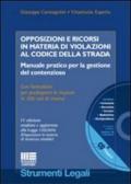 Opposizioni e ricorsi in materia di violazioni al codice della strada. Manuale pratico per la gestione del contenzioso. Con CD-ROM